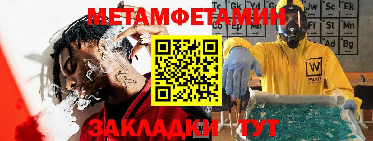 АМФЕТАМИН  Вход с VPN  Назарово  АМФ Premium 