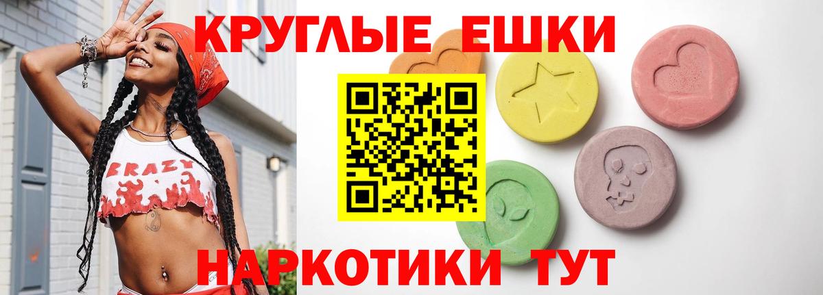 ЭКСТАЗИ Дубай  ЭКСТАЗИ mix  Вход с VPN  Назарово 