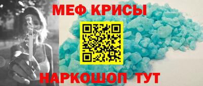 меф VHQ Бузулук