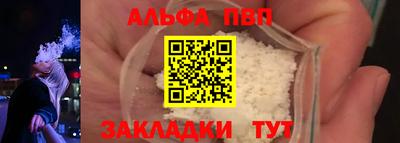 гашишное масло Будённовск