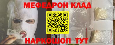 гашишное масло Будённовск