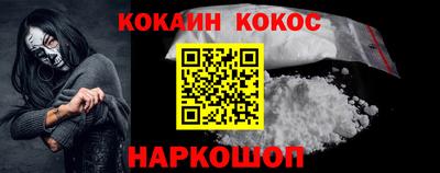 гашишное масло Будённовск