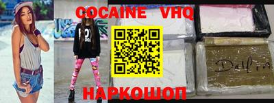 гашишное масло Будённовск