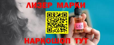 гашишное масло Будённовск