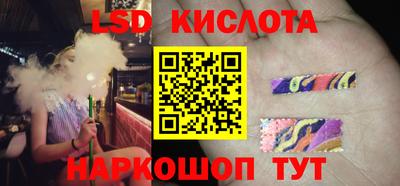 гашишное масло Будённовск