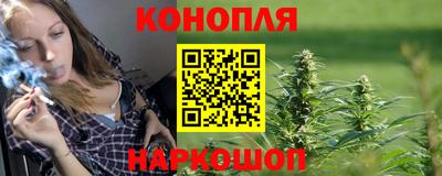гашишное масло Будённовск