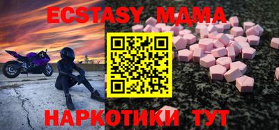 меф VHQ Бузулук