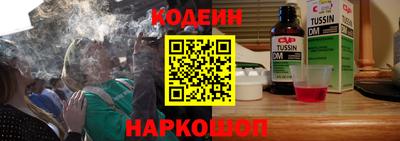 гашишное масло Будённовск