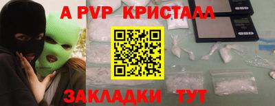 герыч Бугуруслан