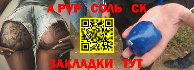 меф VHQ Бузулук