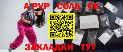 герыч Бугуруслан