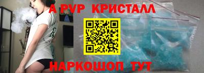 меф VHQ Бузулук