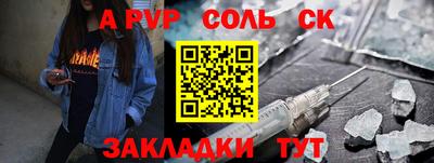 гашишное масло Будённовск