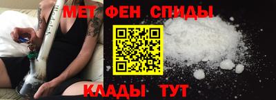 меф VHQ Бузулук