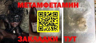 меф VHQ Бузулук