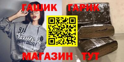 герыч Бугуруслан