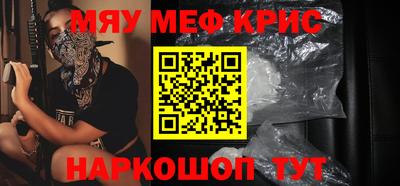 меф VHQ Бузулук