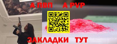 гашишное масло Будённовск