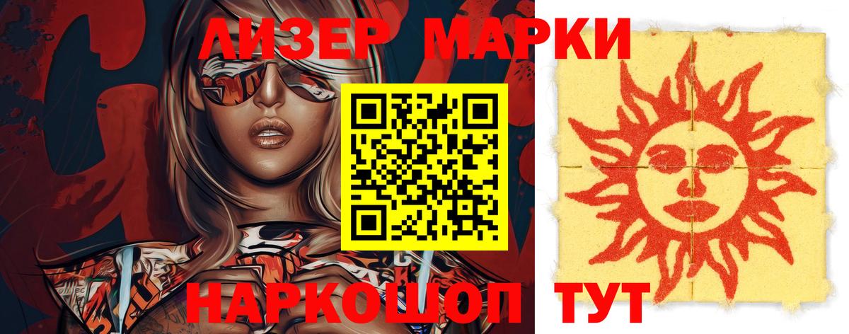 LSD-25 экстази кислота Назарово