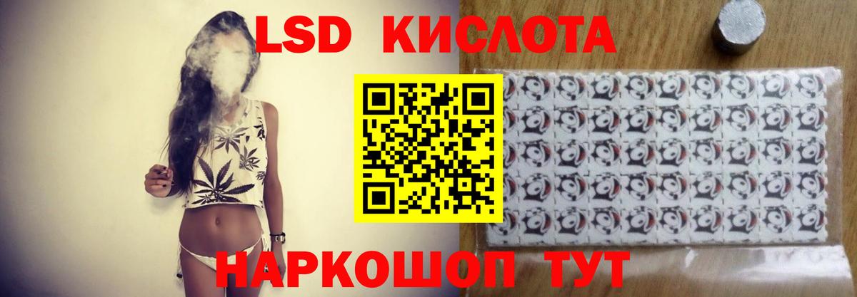 Назарово  LSD-25 экстази ecstasy  ЛСД экстази кислота  Вход с VPN 