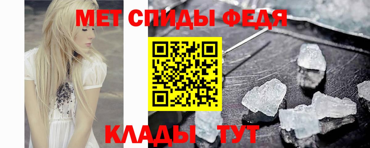 Первитин пудра  Первитин пудра  Вход с VPN  Назарово 