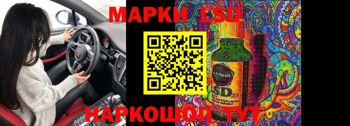 Марки N-bome 1,8мг Назарово