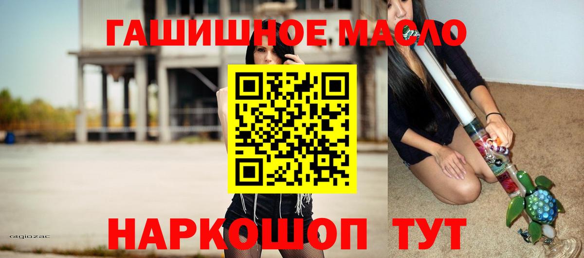 Дистиллят ТГК Wax  ТГК вейп  Вход с VPN  Назарово 