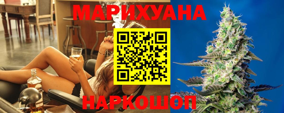 Канабис OG Kush Назарово